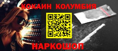 марихуана Абакан