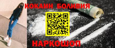 прущая мука Абинск