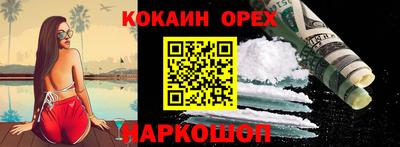 скорость mdpv Гай