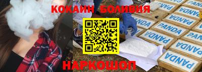 ALPHA PVP Абакан