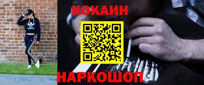 ALPHA PVP Абакан
