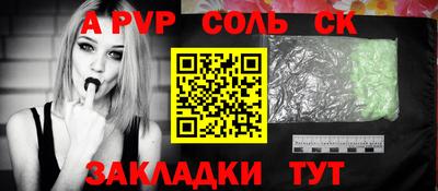 гидра Азнакаево