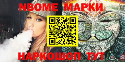 ALPHA PVP Абакан