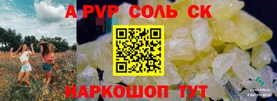 скорость mdpv Гай