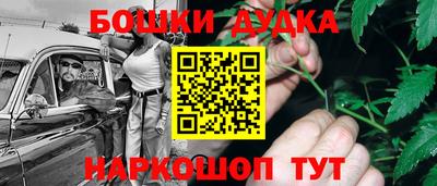 гашик Абинск