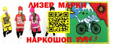 ALPHA PVP Абакан