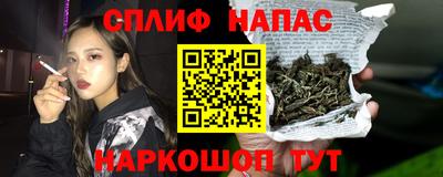 скорость mdpv Гай