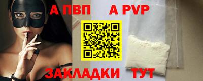 a pvp Азнакаево