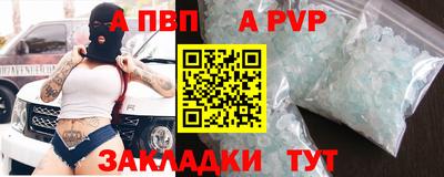 скорость mdpv Гай