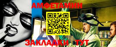 меф VHQ Гагарин