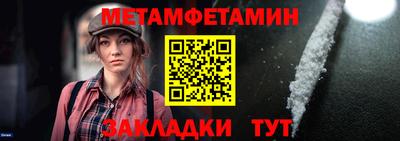 меф VHQ Гагарин