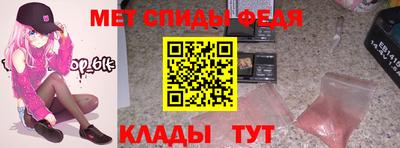 марихуана Абакан