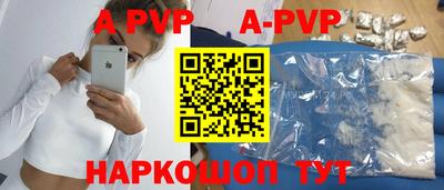 марихуана Абакан