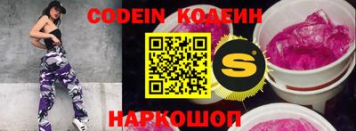 гашик Абинск