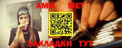 ALPHA PVP Абакан