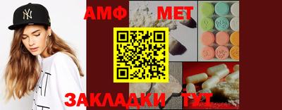 скорость mdpv Гай