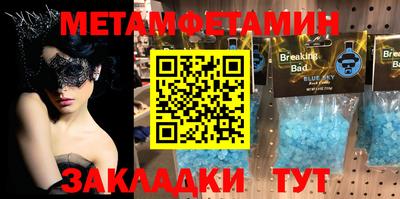 мефедрон мука Азнакаево