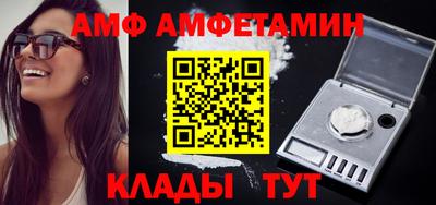 меф VHQ Гагарин