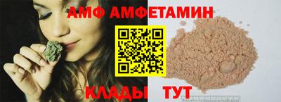ALPHA PVP Абакан