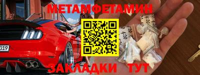 скорость mdpv Гай
