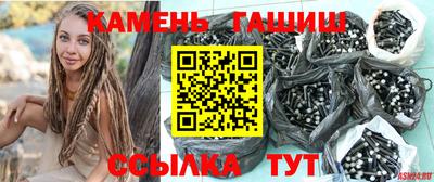 марихуана Абакан