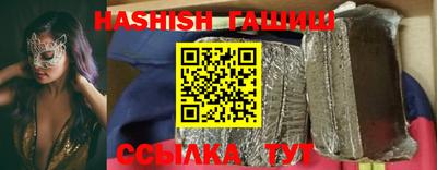 ALPHA PVP Абакан