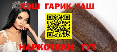 марихуана Абакан