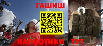 гашик Абинск