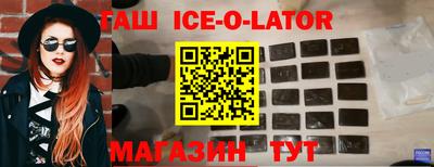 скорость mdpv Гай