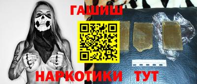 гашик Абинск