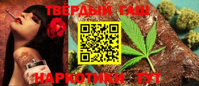 марихуана Абакан