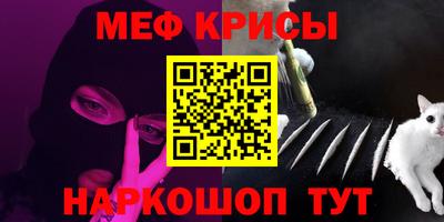 ALPHA PVP Абакан