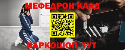 меф VHQ Гагарин