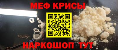 мефедрон мука Азнакаево