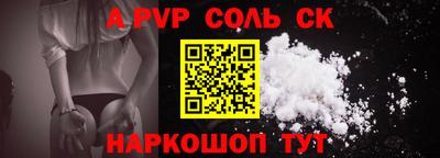 меф VHQ Гагарин