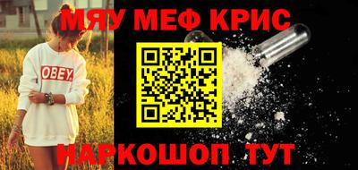 скорость mdpv Гай