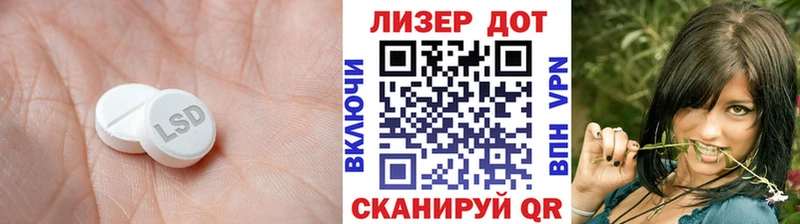 ЛСД экстази кислота  Азнакаево 