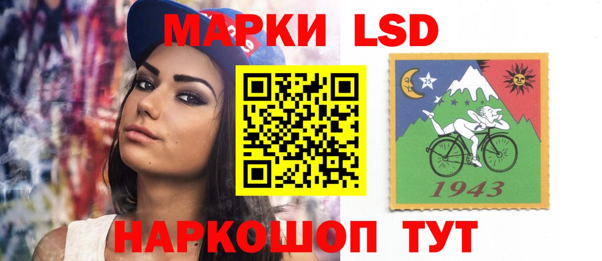 LSD-25 экстази кислота  Лсд 25 экстази  Азнакаево 