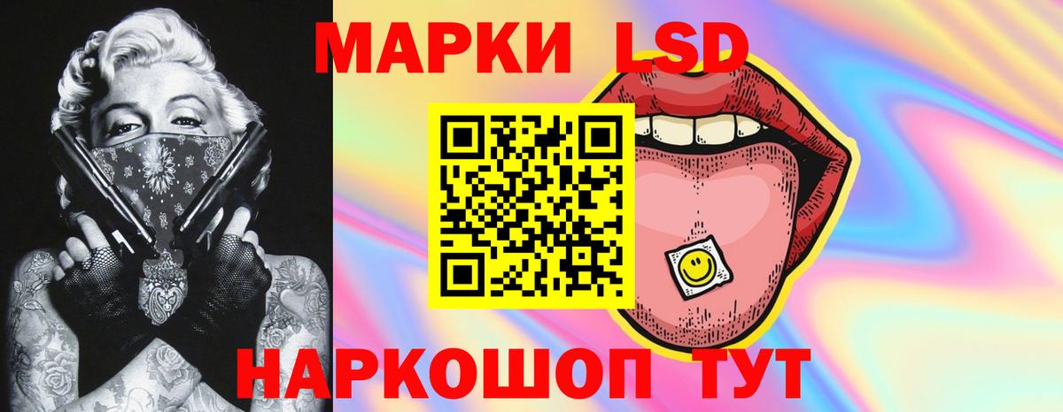 LSD-25 экстази ecstasy Азнакаево