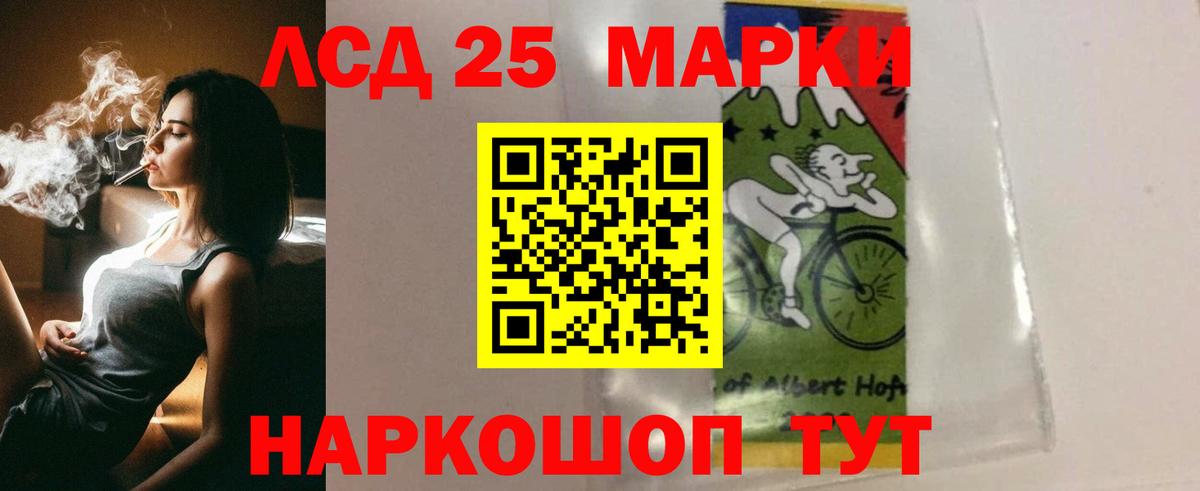ЛСД экстази кислота  Лсд 25 экстази ecstasy  Азнакаево  LSD-25  Вход с VPN 
