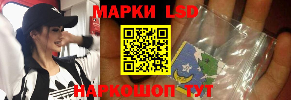 МЕГА сайт  Вход с VPN  Азнакаево  ЛСД экстази ecstasy  ЛСД экстази 