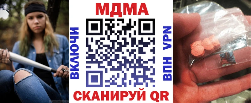 MDMA кристаллы  Азнакаево 