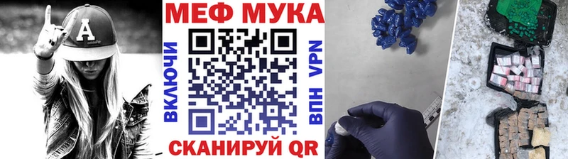 гидра маркетплейс  Азнакаево  МЯУ-МЯУ mephedrone 
