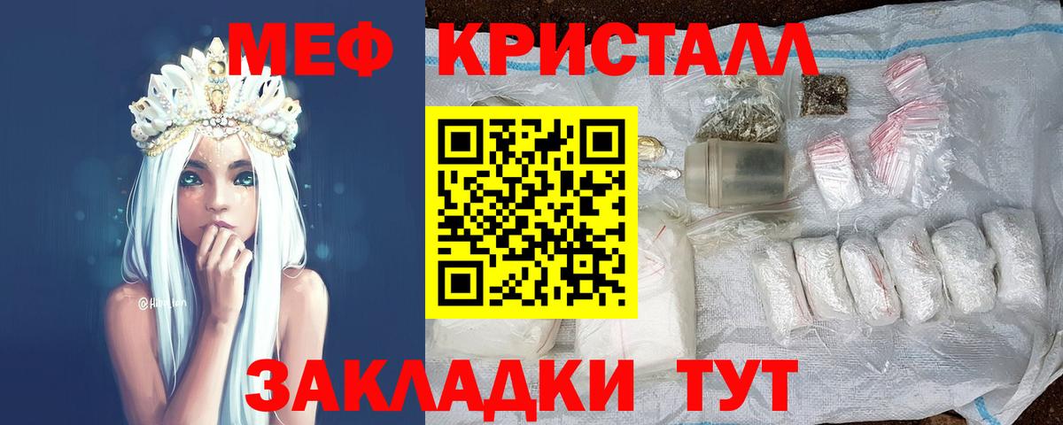 Марихуана  Кокаин  Мефедрон  Гарик  А ПВП  Вход с VPN  МЕТ  Азнакаево  Плюхи 