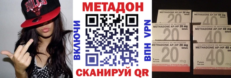 МЕТАДОН мёд  закладка  Азнакаево 