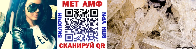Метамфетамин Methamphetamine Азнакаево