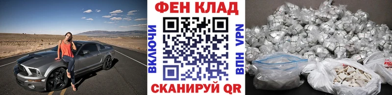 shop формула  Азнакаево  Метамфетамин кристалл 