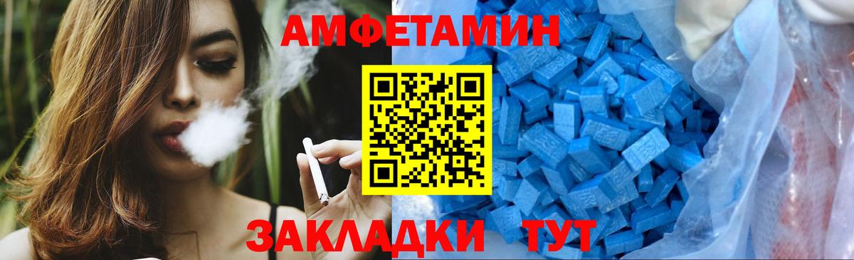 Первитин винт  Азнакаево  Первитин винт 