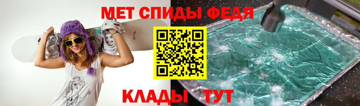 МЕТАМФЕТАМИН витя Азнакаево