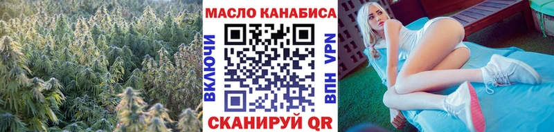 Дистиллят ТГК концентрат  Азнакаево 